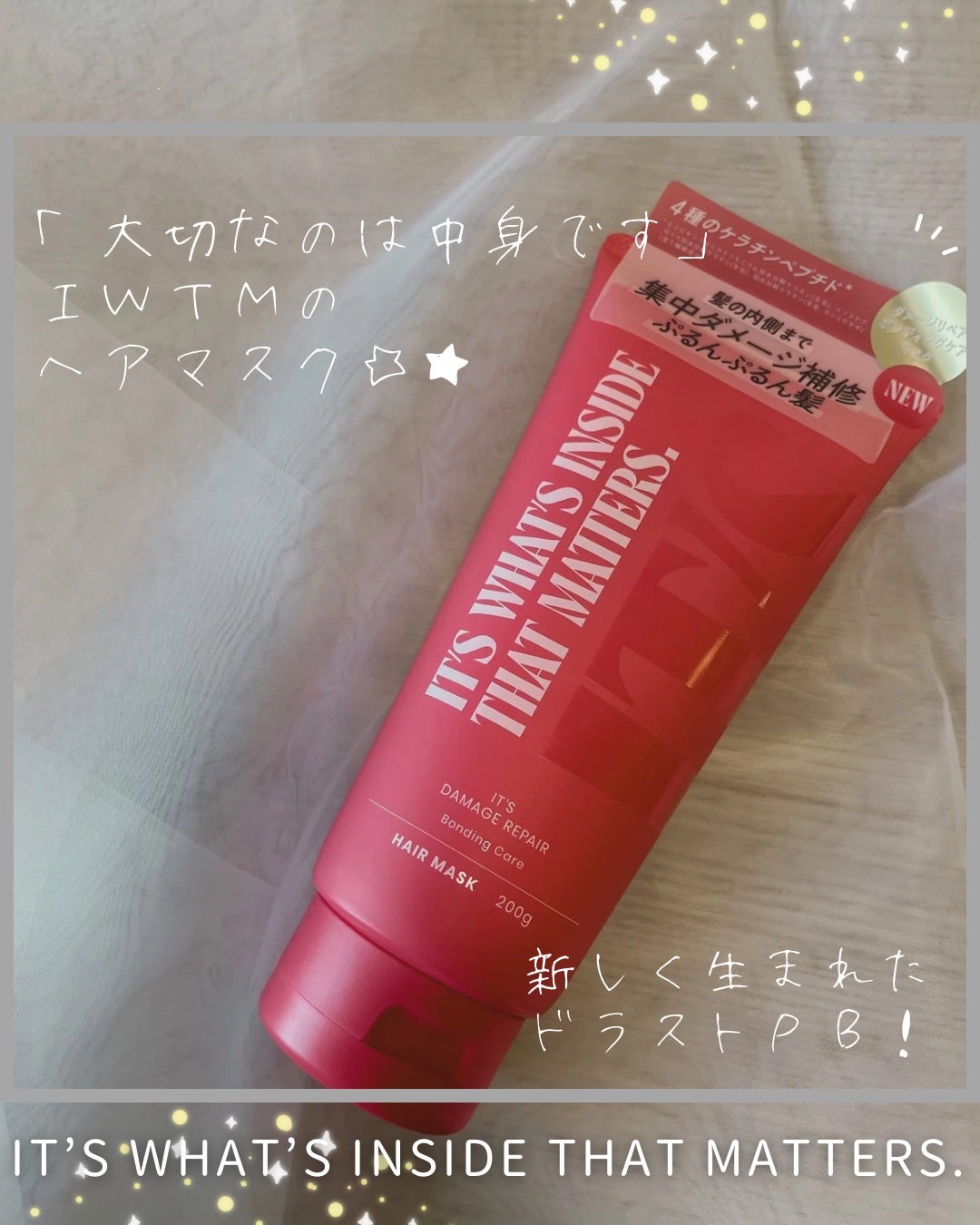 ダメージリペア ボンディングケア シャンプー/トリートメント/IT’S WHAT’S INSIDE THAT MATTERS./市販シャンプーを使ったクチコミ(1枚目)