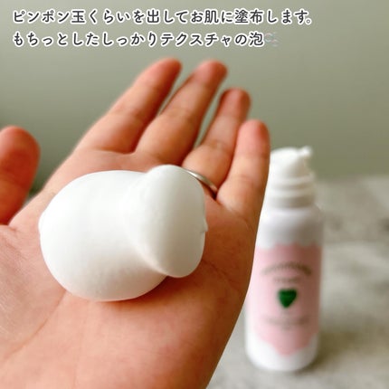 モコモモクリーム/WHOMEE/フェイスクリームを使ったクチコミ(4枚目)