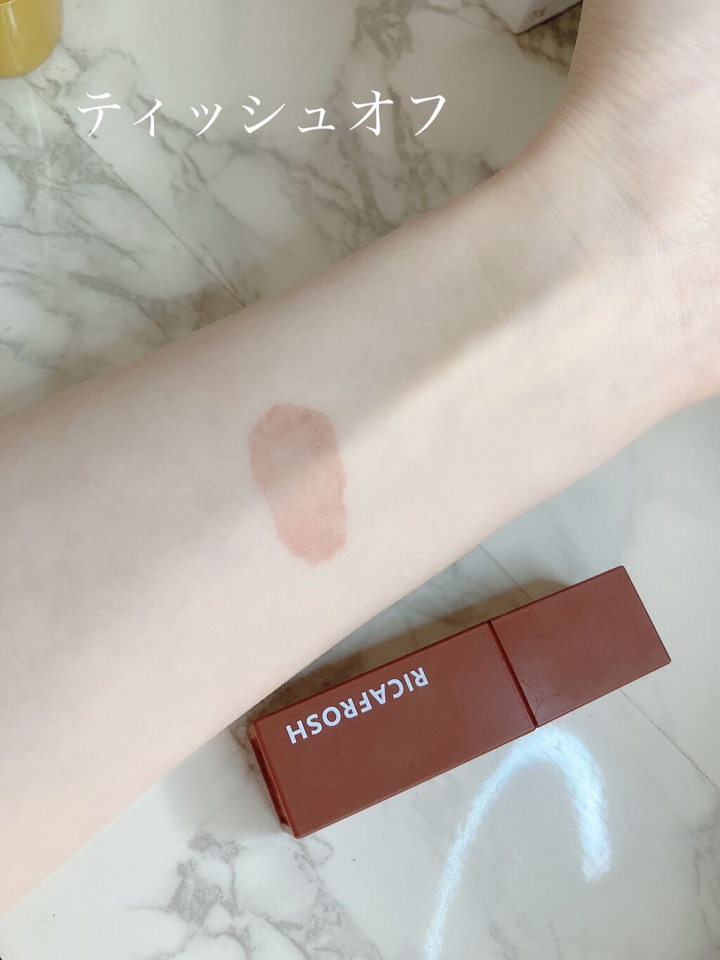 ジューシーリブティント/RICAFROSH/リップティントを使ったクチコミ（3枚目）