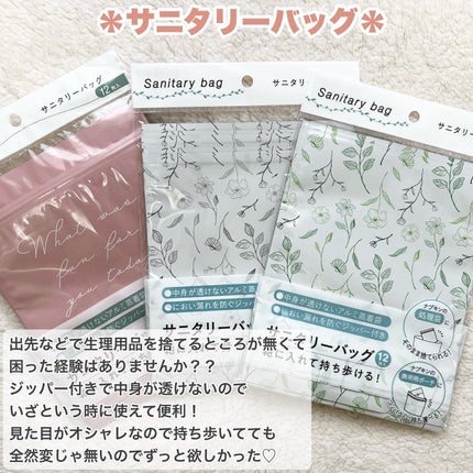 ã䜿ã£ãã¯ãã³ãïŒ2æç®ïŒ