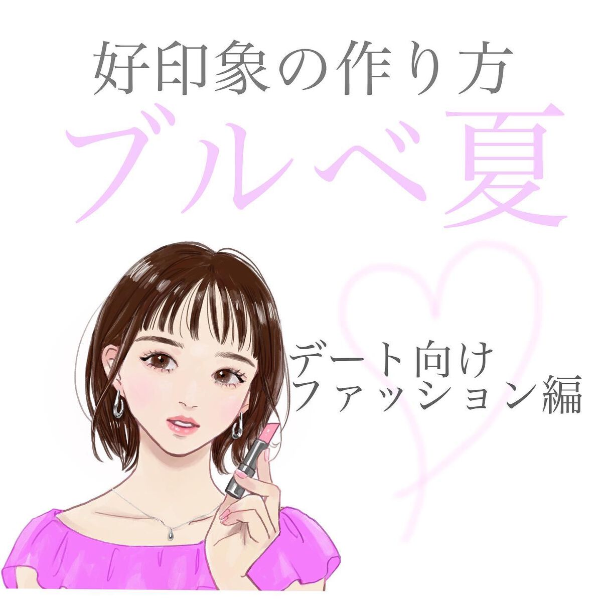 ステイオンバームルージュ/キャンメイク/口紅を使ったクチコミ（1枚目）