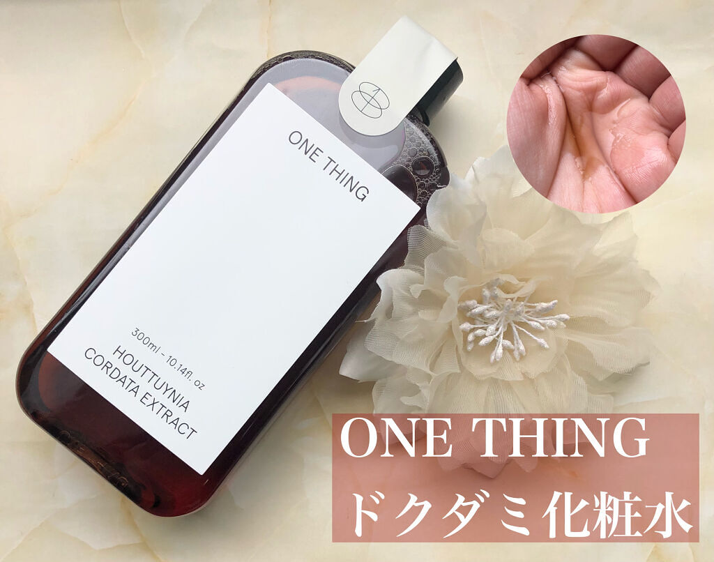 ドクダミ化粧水/ONE THING/化粧水を使ったクチコミ（1枚目）