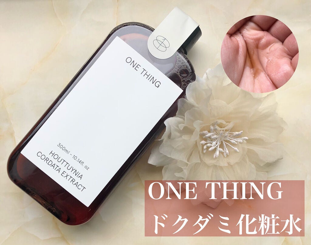 ドクダミ化粧水/ONE THING/化粧水を使ったクチコミ(1枚目)