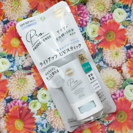 プロディフェンス ライトアップUV スティック/サンカット®/日焼け止めスティックを使ったクチコミ(1枚目)