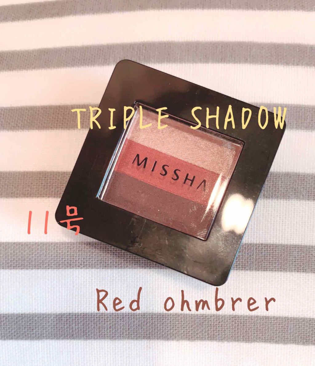 トリプルシャドウ/MISSHA/アイシャドウパレットを使ったクチコミ（1枚目）