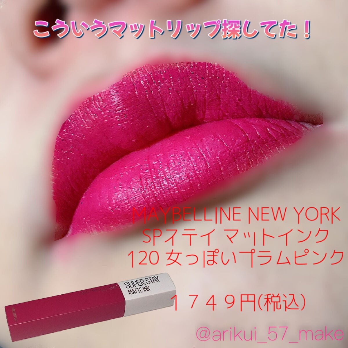 ミセラーアイメイクアップリムーバー/ビフェスタ/ポイントメイクリムーバーを使ったクチコミ(1枚目)