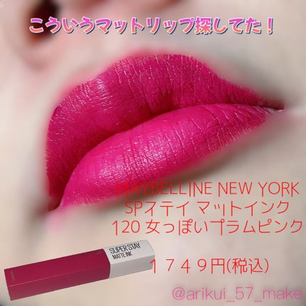ミセラーアイメイクアップリムーバー/ビフェスタ/ポイントメイクリムーバーを使ったクチコミ(1枚目)