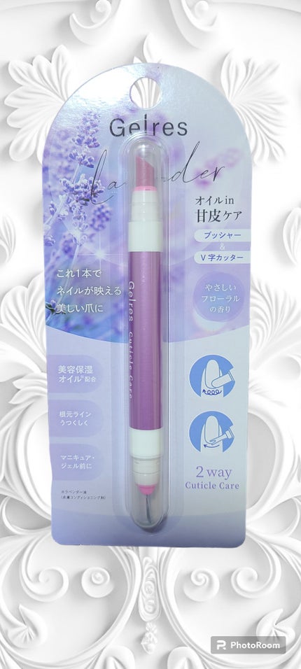 ST ジェリス 2Wayキューティクルペン/Gelres/ネイルオイル・トリートメントを使ったクチコミ(1枚目)