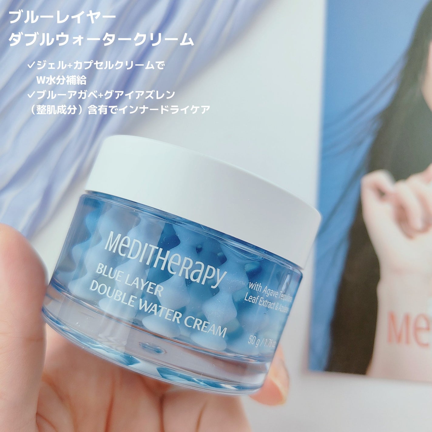 ブルーレイヤーミストアンプルジェット美顔器/MEDITHERAPY/美顔器・マッサージを使ったクチコミ(9枚目)
