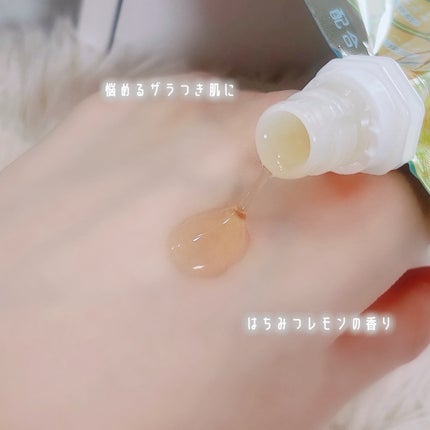 はちみーちゅ ピールオフパック/はちみーちゅ/洗い流すパック・マスクを使ったクチコミ(2枚目)