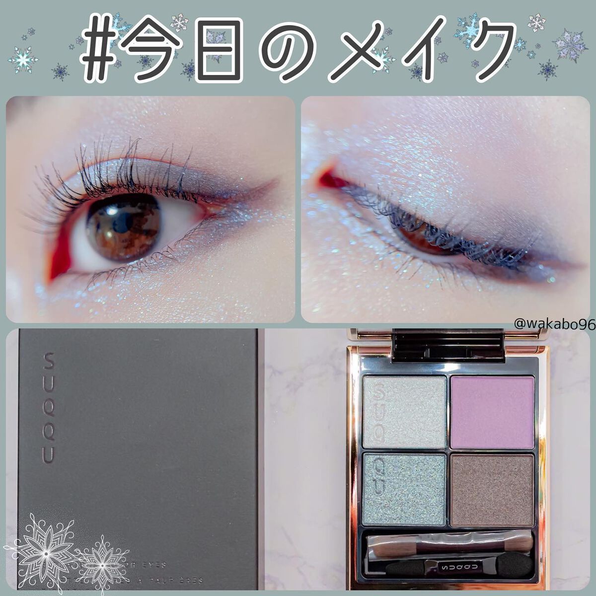 フラッシュクリエイター  EX09 Nocturnal Memory/LUNASOL/リキッドアイライナーを使ったクチコミ（1枚目）