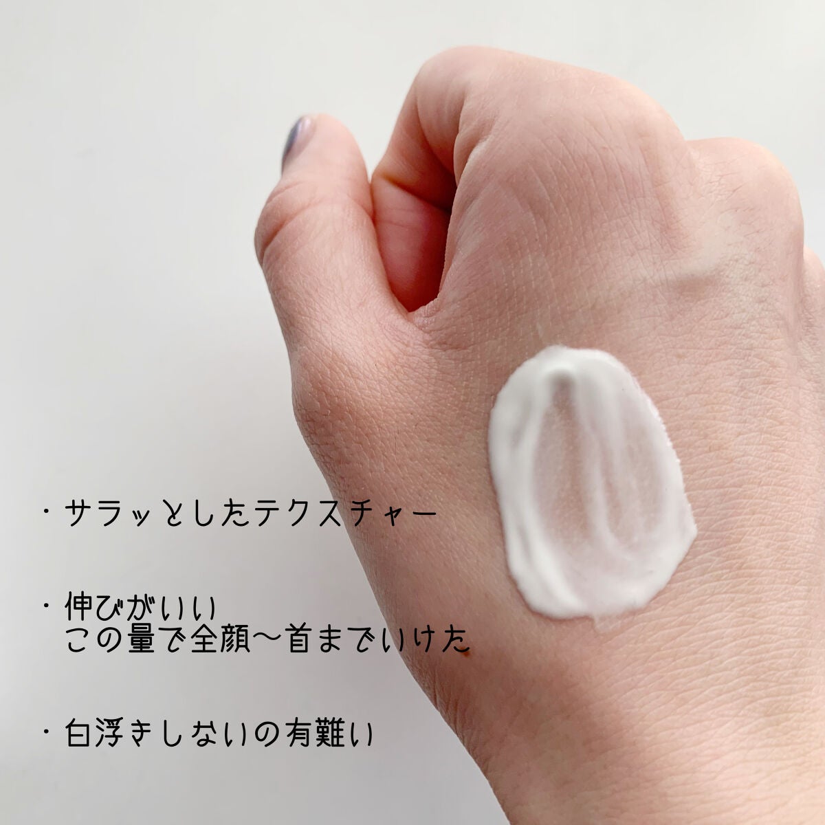 ダルバ ウォータフル エッセンス サンクリーム/ダルバ/日焼け止めクリームを使ったクチコミ(2枚目)