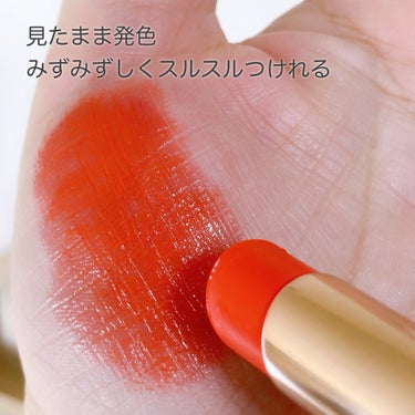 ラプソリュ マドモワゼルシャイン 105 ハッピートゥーシャイン/LANCOME/口紅を使ったクチコミ（3枚目）