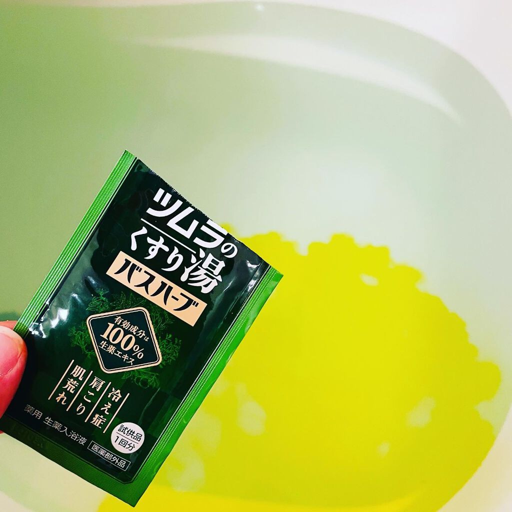 ツムラのくすり湯 バスハーブ/ツムラ/生薬系入浴剤を使ったクチコミ（2枚目）