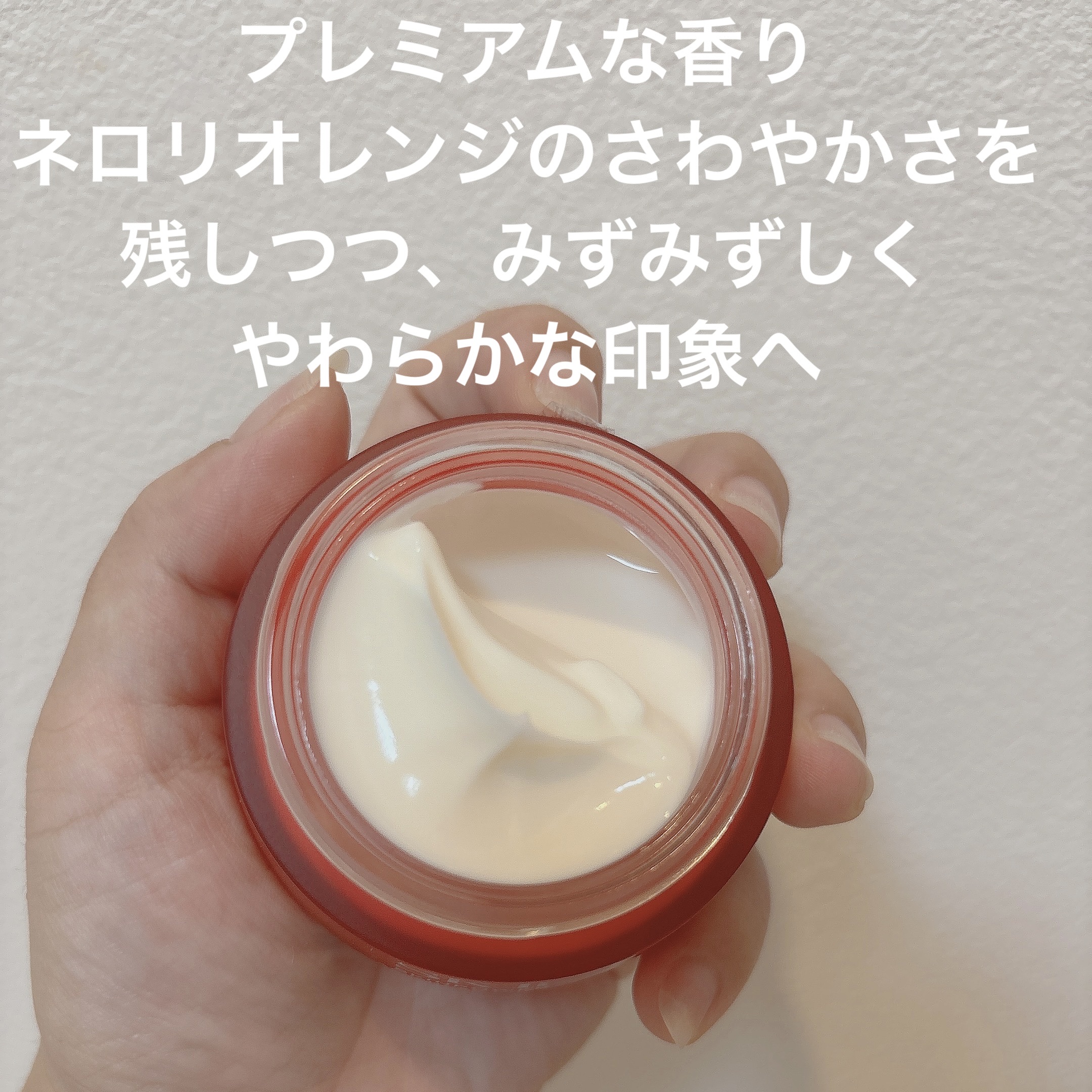 スキンパワー アドバンスト クリーム/SK-II/フェイスクリームを使ったクチコミ（3枚目）