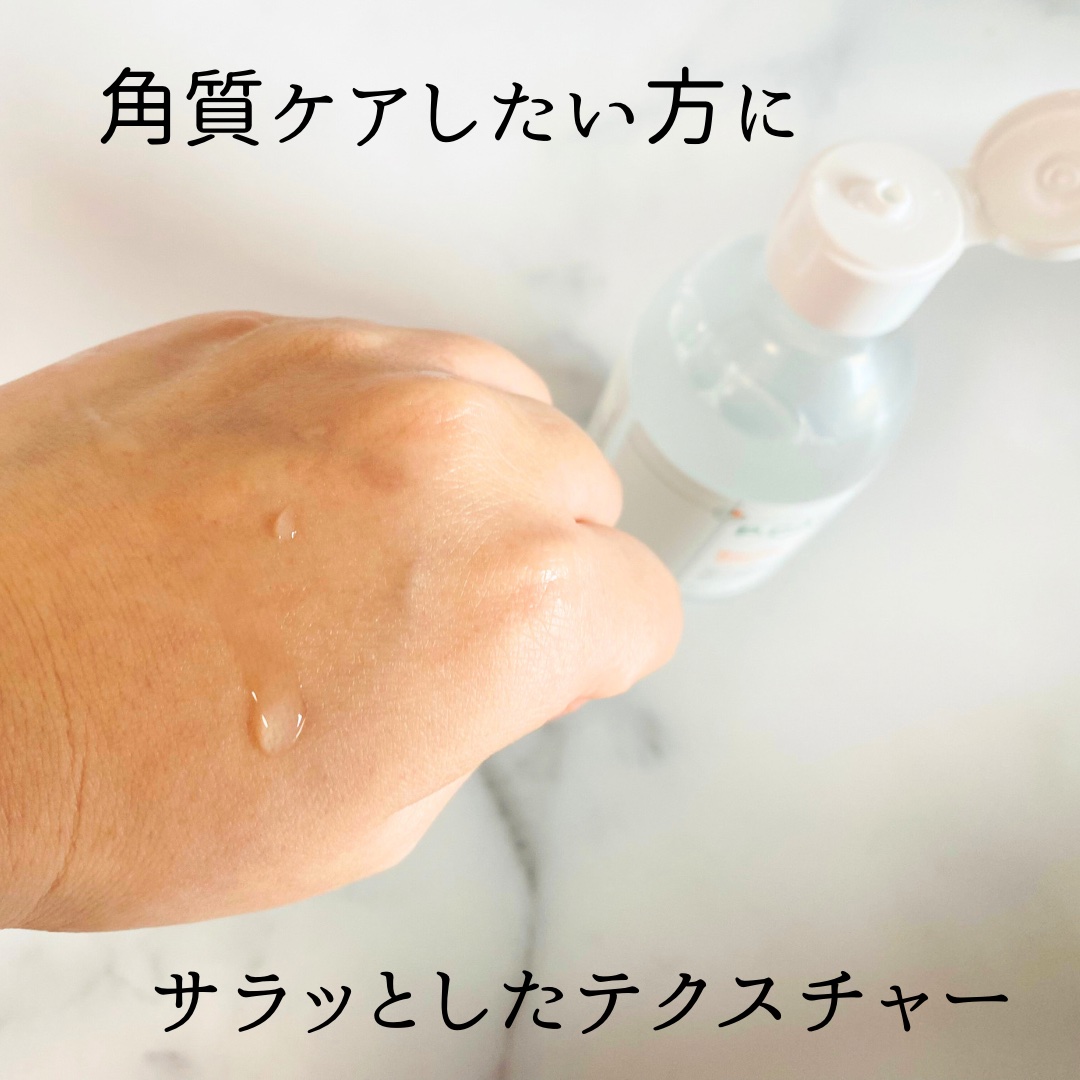 バリアサイクルトナー/P.CALM/化粧水を使ったクチコミ（2枚目）