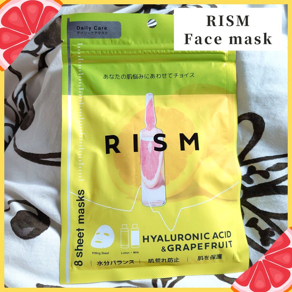 デイリーケアマスク ヒアルロン酸＆グレープフルーツ/RISM/シートマスク・パックを使ったクチコミ（1枚目）