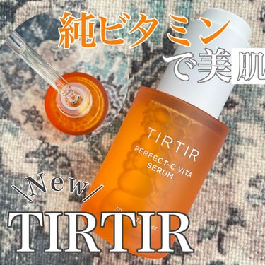 パーフェクトCビタセラム/TIRTIR(ティルティル)/美容液を使ったクチコミ（1枚目）