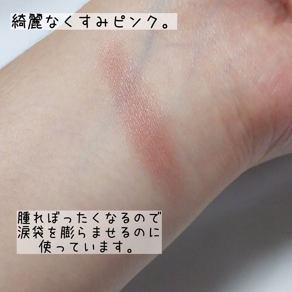 シングルカラーアイシャドウ/CEZANNE/単色アイシャドウを使ったクチコミ(2枚目)