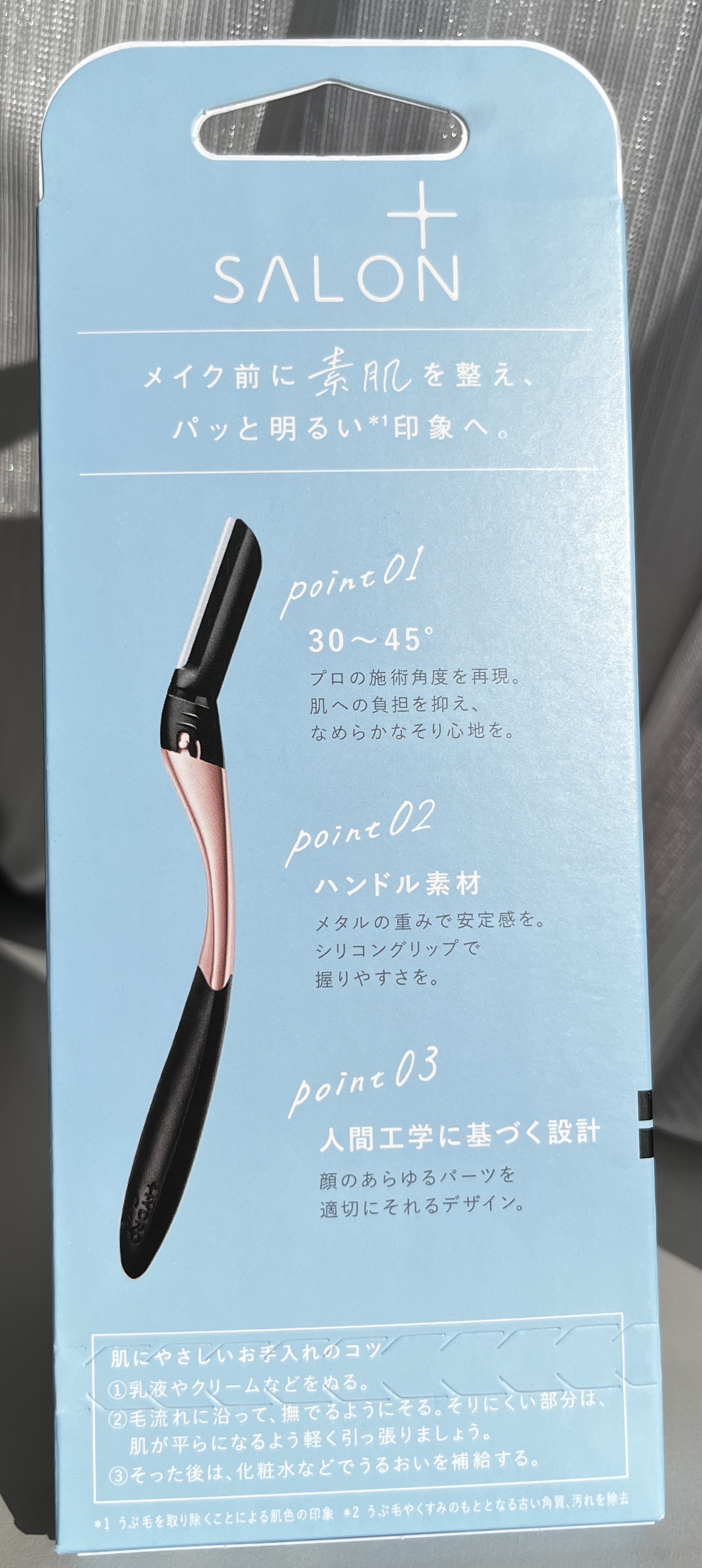 サロンプラス トーンアップ フェイススムーサー ホルダー（刃付き）/サロンプラス/シェーバーを使ったクチコミ（2枚目）