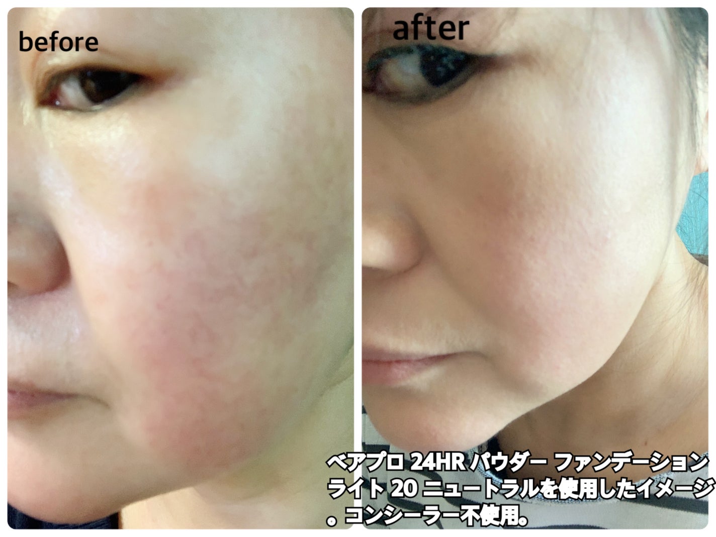 ベアプロ 24HR パウダー ファンデーション/bareMinerals/パウダーファンデーションを使ったクチコミ(4枚目)