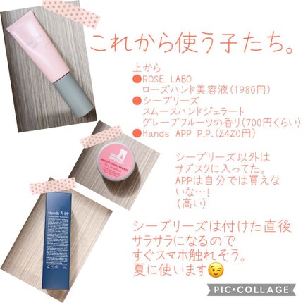 フェルゼア クリームM/フェルゼア/ハンドクリームを使ったクチコミ(9枚目)