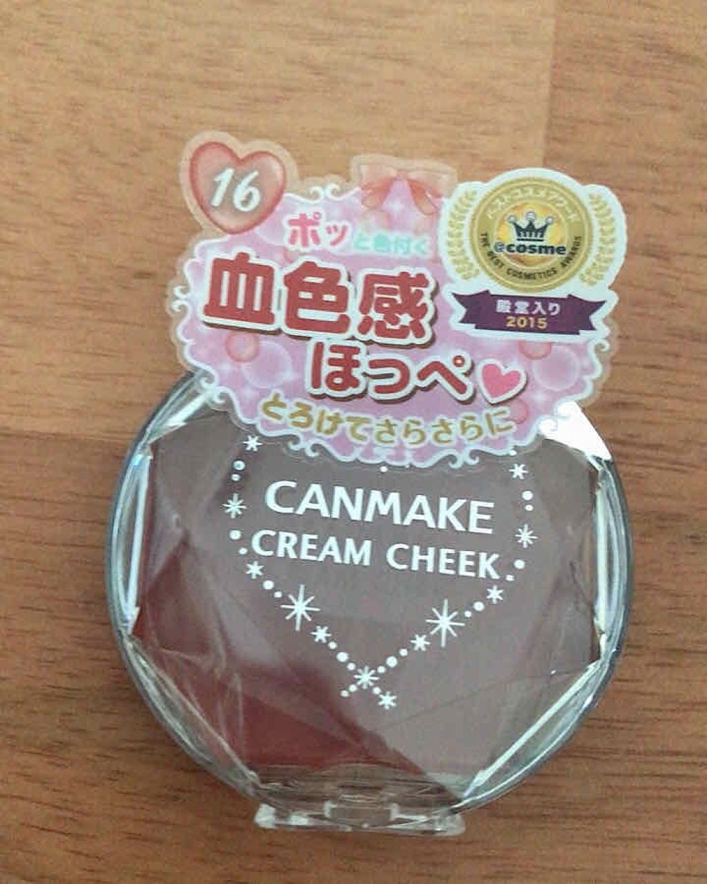 クリームチーク/キャンメイク/ジェル・クリームチークを使ったクチコミ(2枚目)