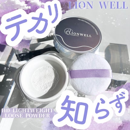 ライトウェイト ルースパウダー/LionWell(ライオンウェル)/ルースパウダーを使ったクチコミ(1枚目)