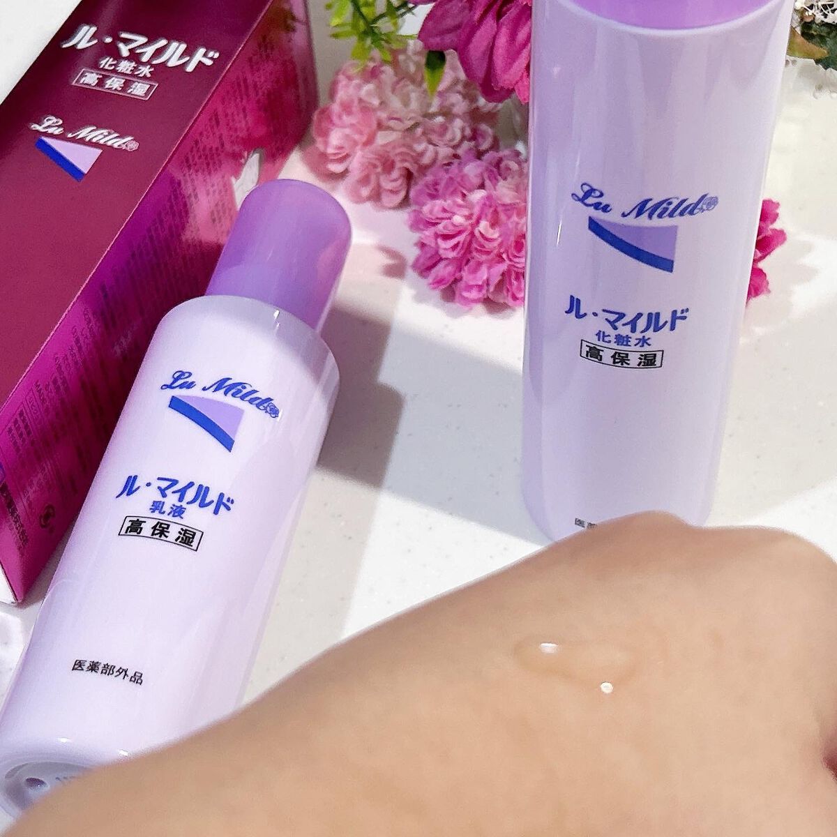 ル・マイルド乳液/ル・マイルド/乳液を使ったクチコミ（2枚目）