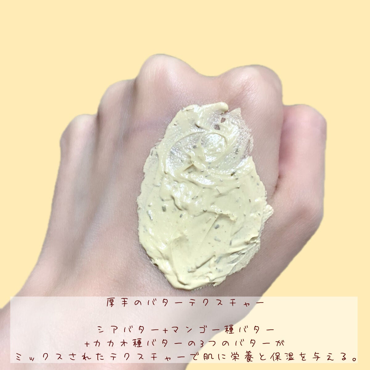 レモンディルバター フードマスク/SKINFOOD/洗い流すパック・マスクを使ったクチコミ(3枚目)