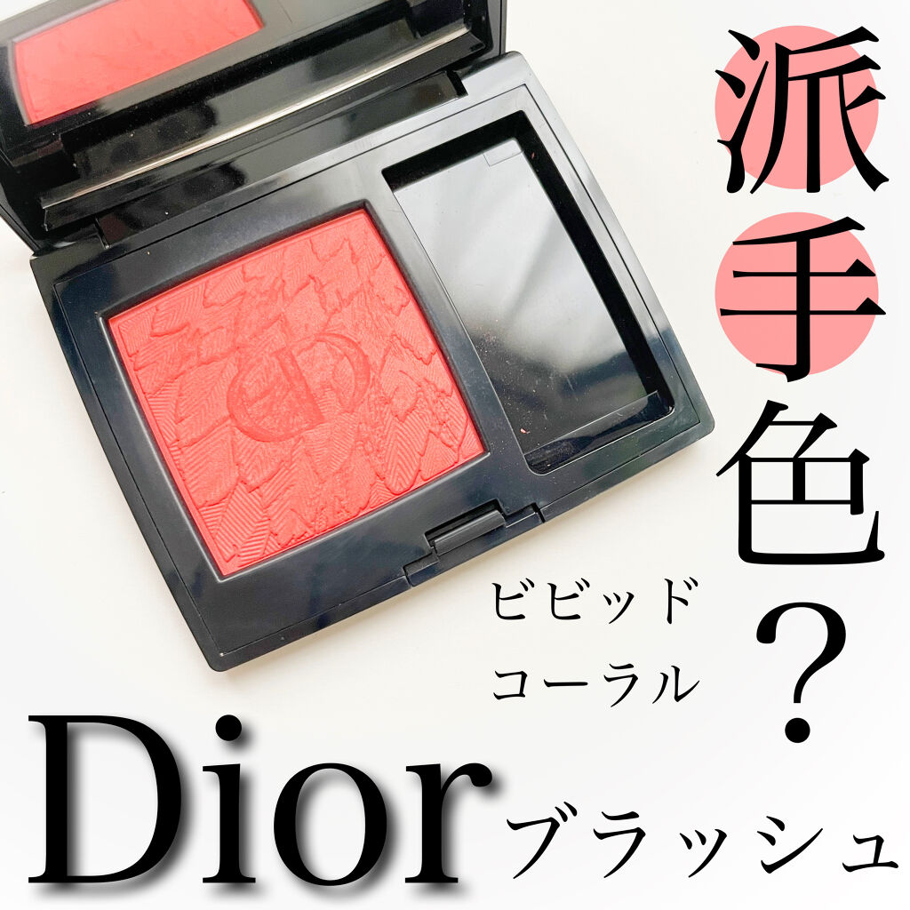 ディオールスキン ルージュ ブラッシュ＜バーズ オブ ア フェザー＞ 462 コーラル フライト/Dior/パウダーチークを使ったクチコミ（1枚目）