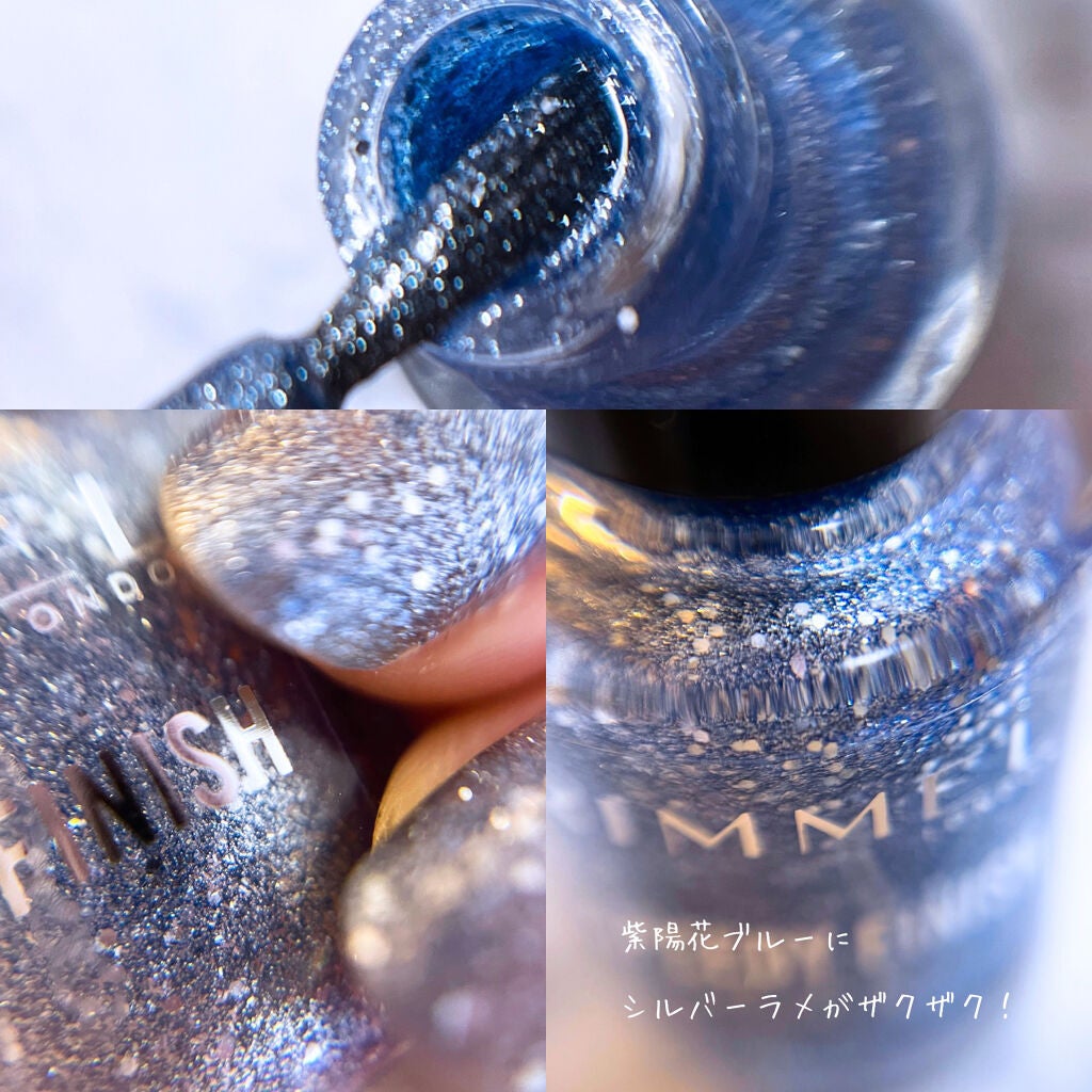 スピーディ フィニッシュ N/リンメル ロンドン/マニキュアを使ったクチコミ(3枚目)