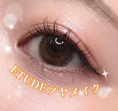 ルックアット マイアイジュエル/ETUDE/シングルアイシャドウを使ったクチコミ（1枚目）