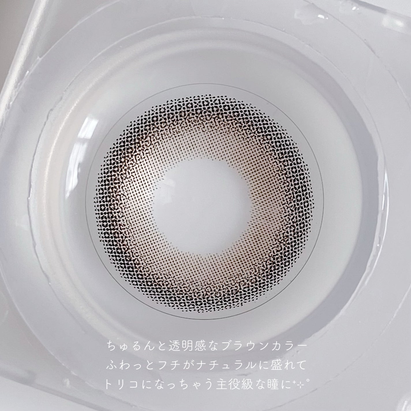 melady 1day/melady/ワンデー(1DAY)カラコンを使ったクチコミ(4枚目)