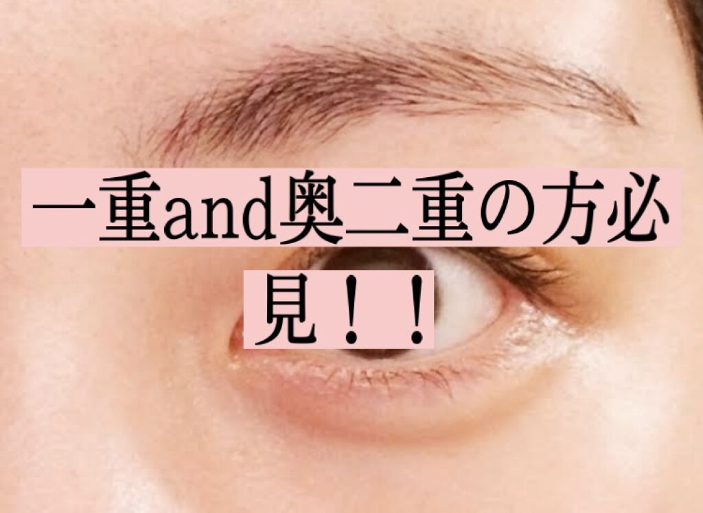 目元ふっくらクリーム NC/なめらか本舗/アイケア・アイクリームを使ったクチコミ（1枚目）