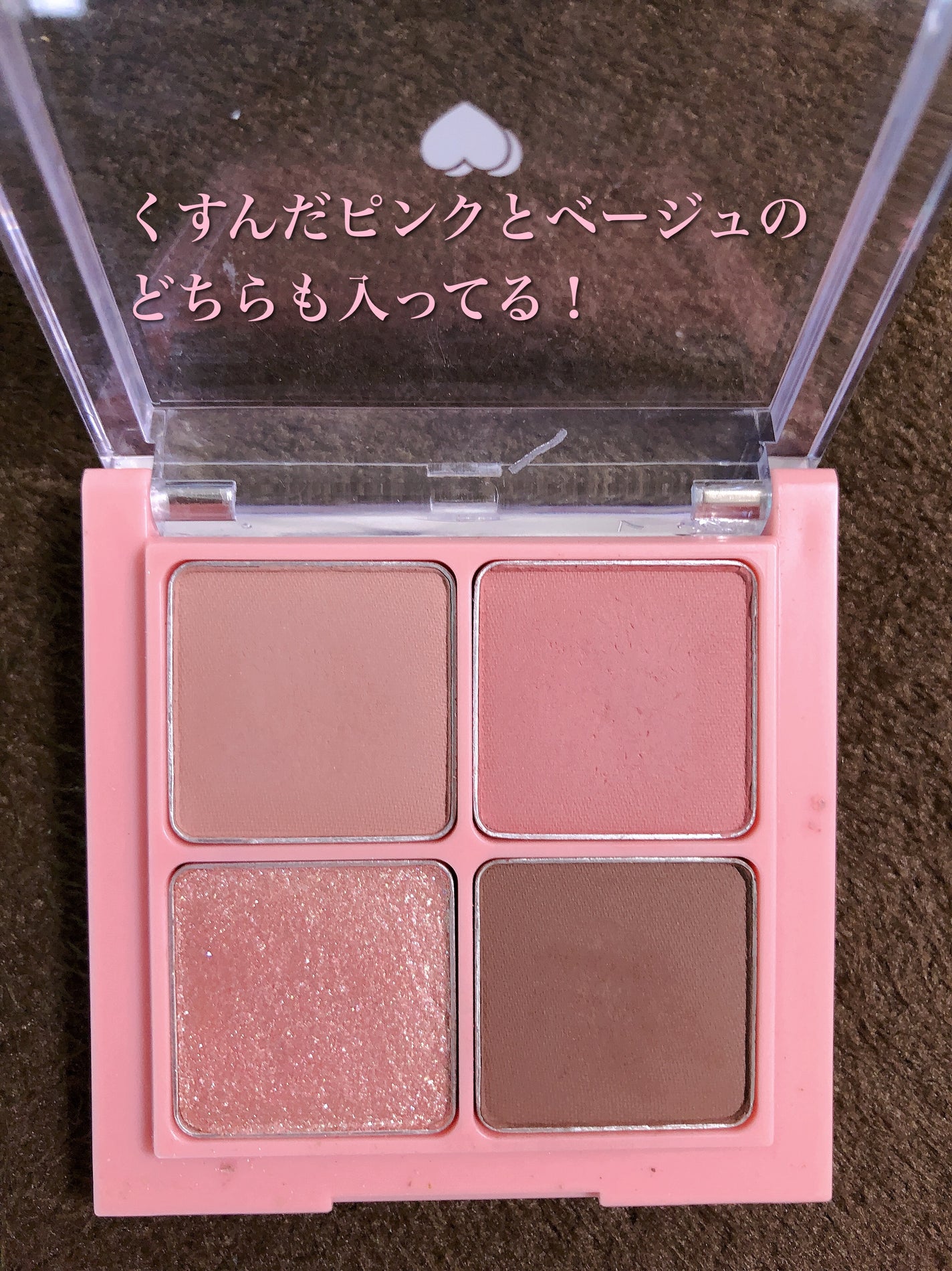 ベターザンアイズ/rom&nd/アイシャドウパレットを使ったクチコミ(2枚目)