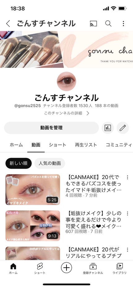 を使ったクチコミ(2枚目)