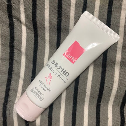 モイスチュア ハンドクリーム/カルテHD/ハンドクリームを使ったクチコミ(1枚目)