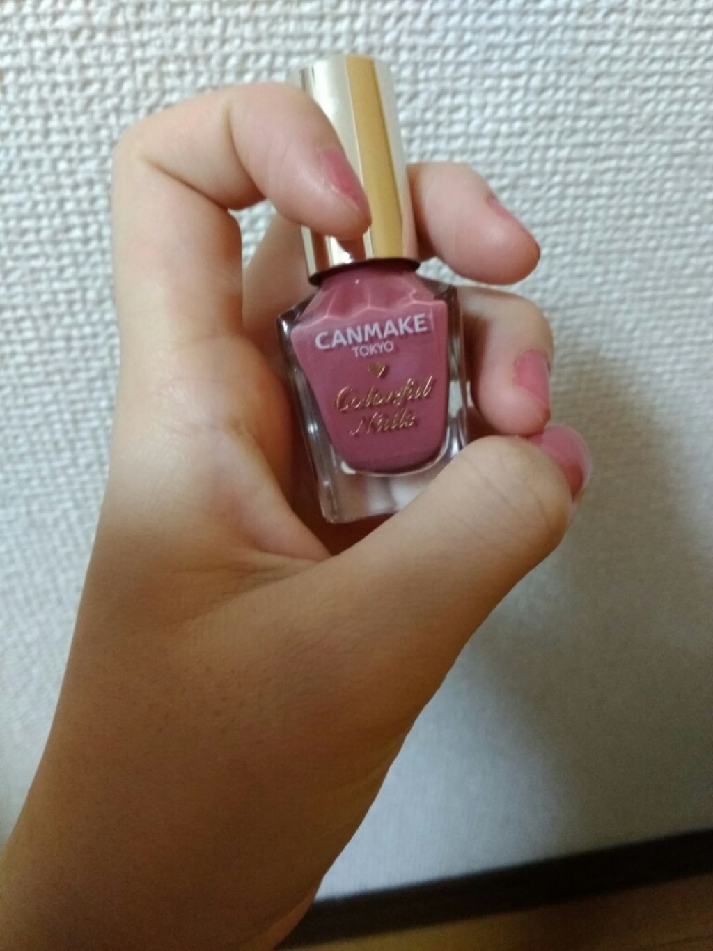 カラフルネイルズ/キャンメイク/マニキュアを使ったクチコミ（1枚目）