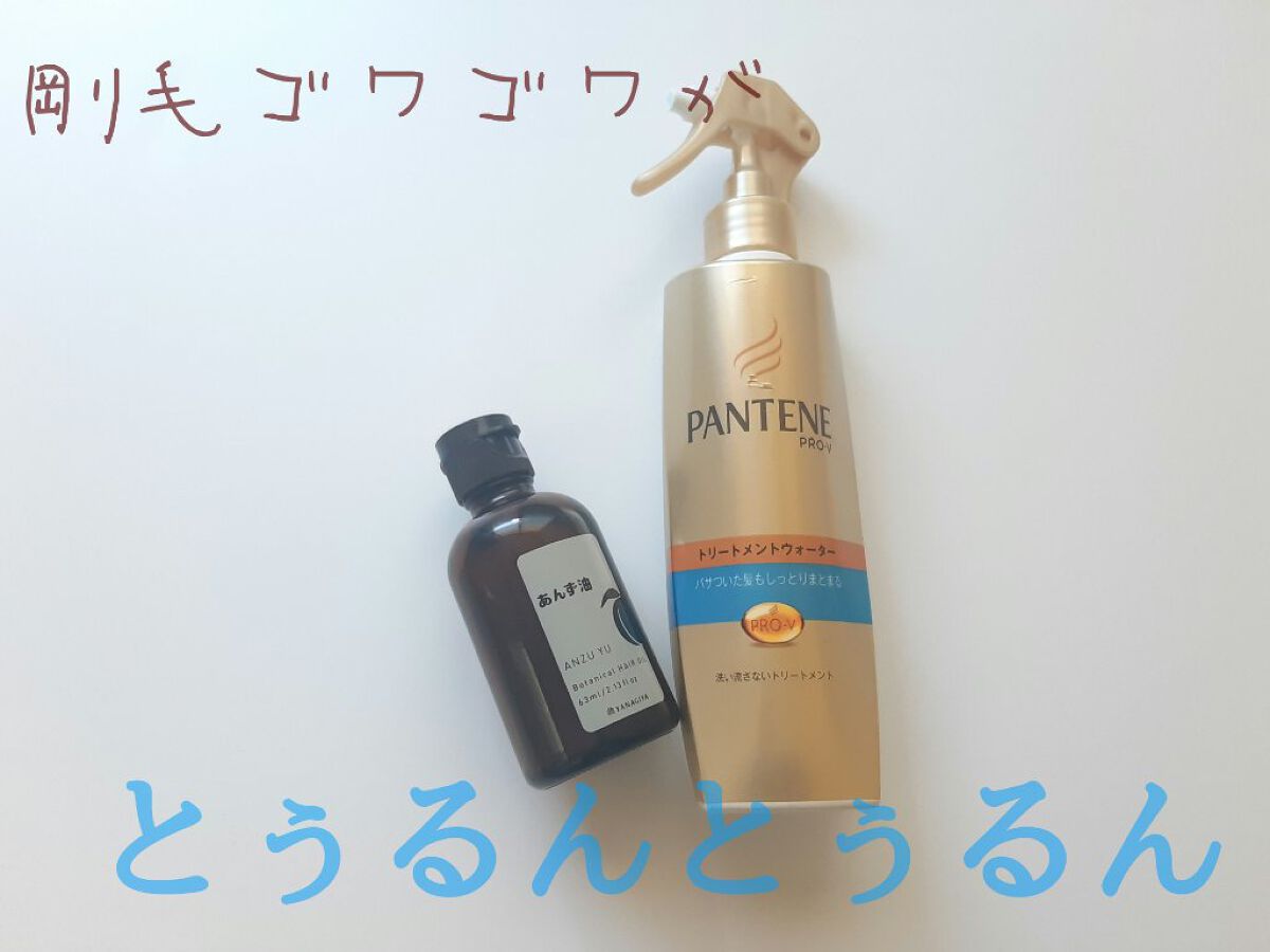 柳屋　あんず油/柳屋あんず油/ヘアオイルを使ったクチコミ（2枚目）