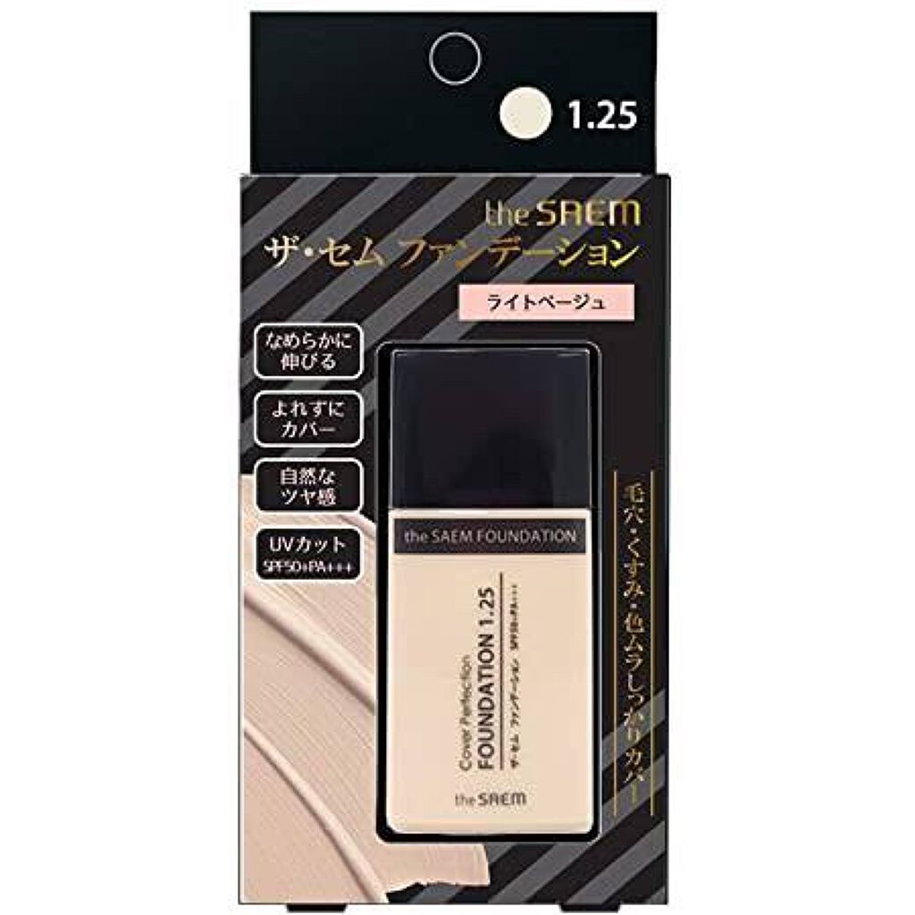 ザ・セム CPファンデーション 1.25 ライトベージュ/the SAEM/リキッドファンデーションを使ったクチコミ（1枚目）