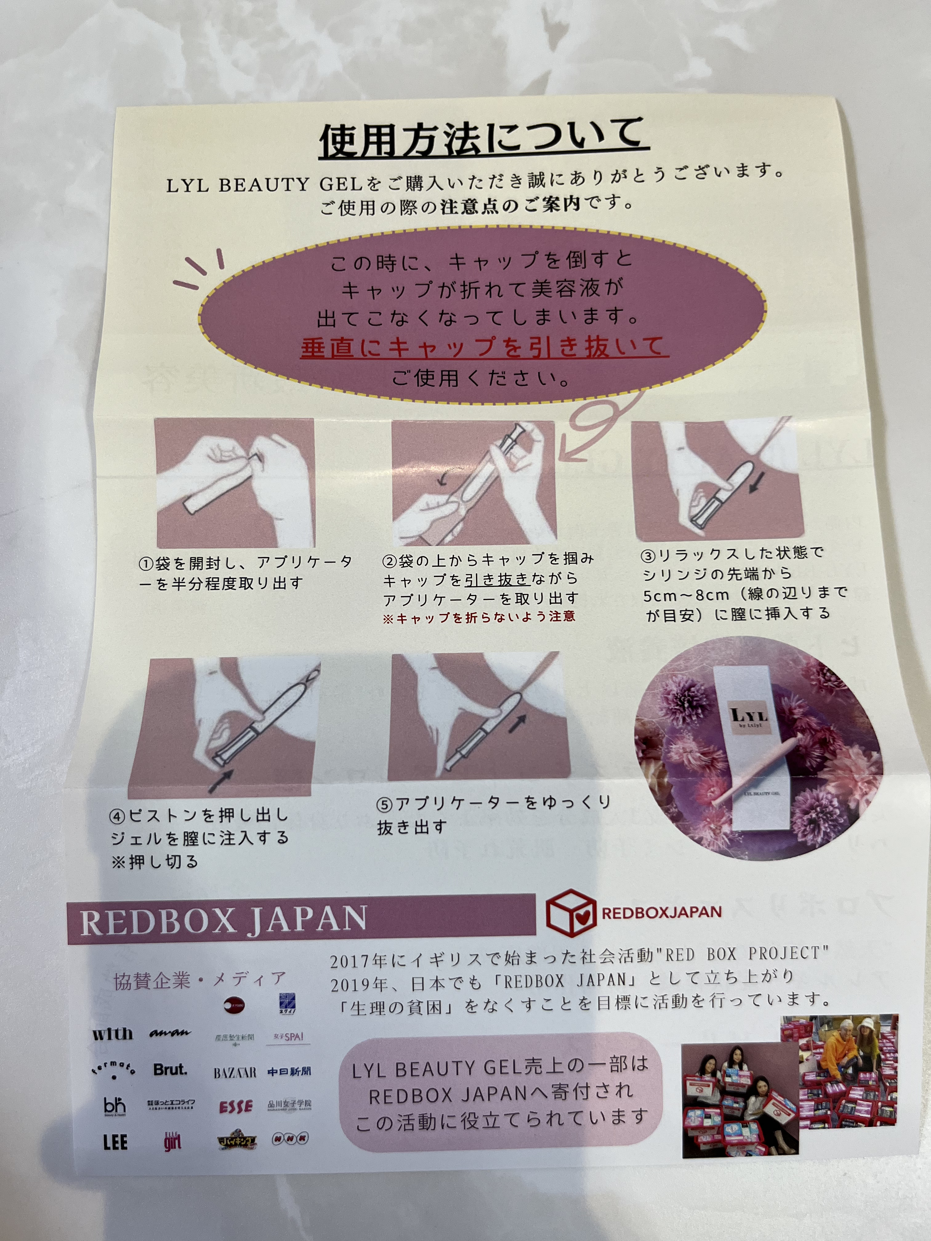 LYL BEAUTY GEL/LYL/その他を使ったクチコミ（2枚目）