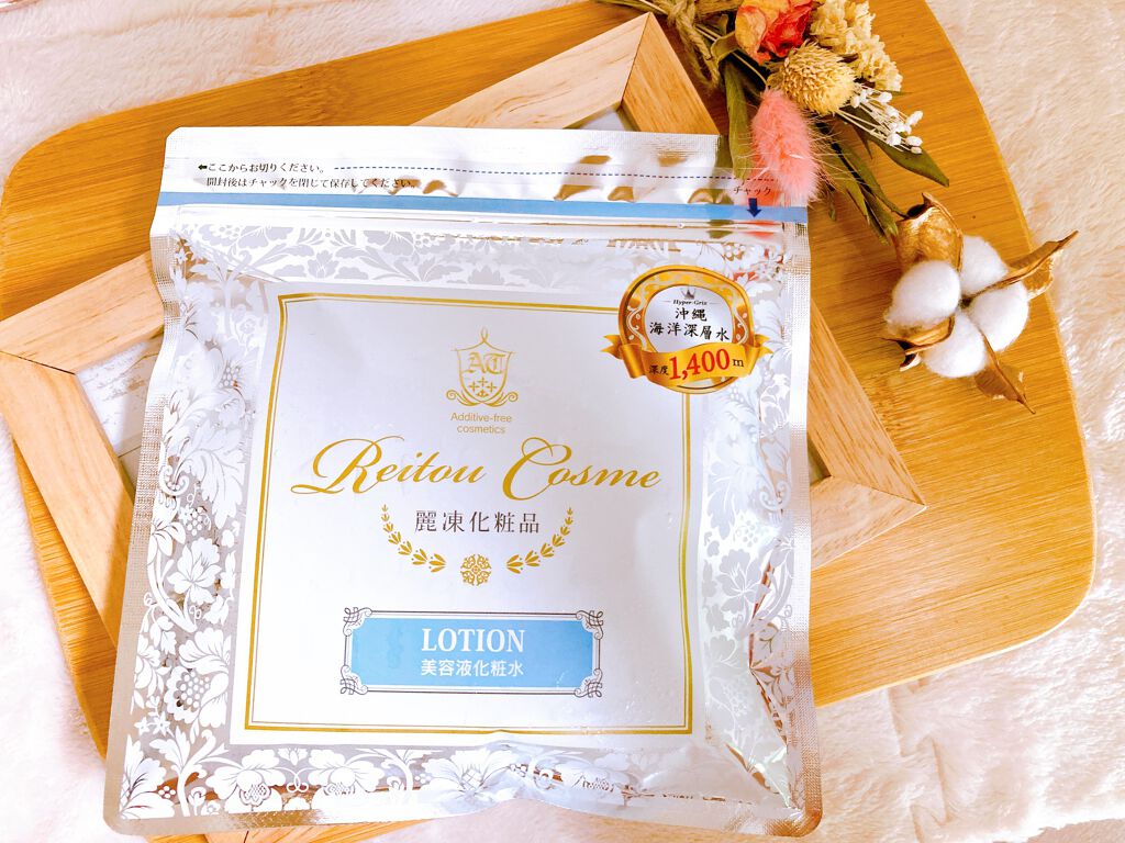 美容液化粧水/麗凍化粧品/化粧水を使ったクチコミ（1枚目）