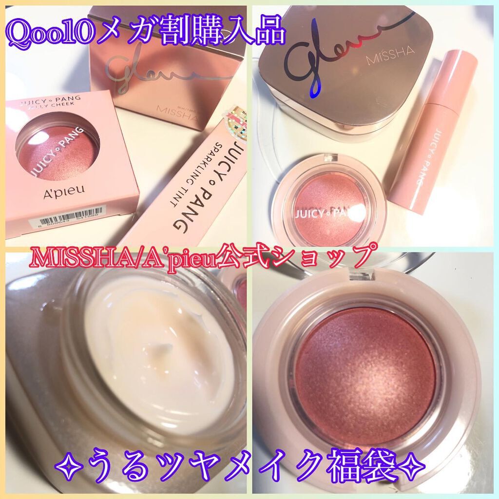 アピュー ジューシーパン スパークリングティント/A’pieu/口紅を使ったクチコミ（1枚目）