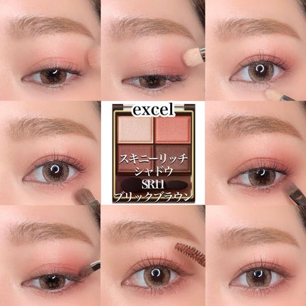スキニーリッチシャドウ/excel/アイシャドウパレットを使ったクチコミ(1枚目)