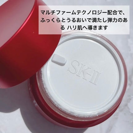 スキンパワー アドバンスト クリーム 80g / SK-II(エスケーツー スキンパワー アドバンスト クリーム 80g / SK-II(エスケーツー