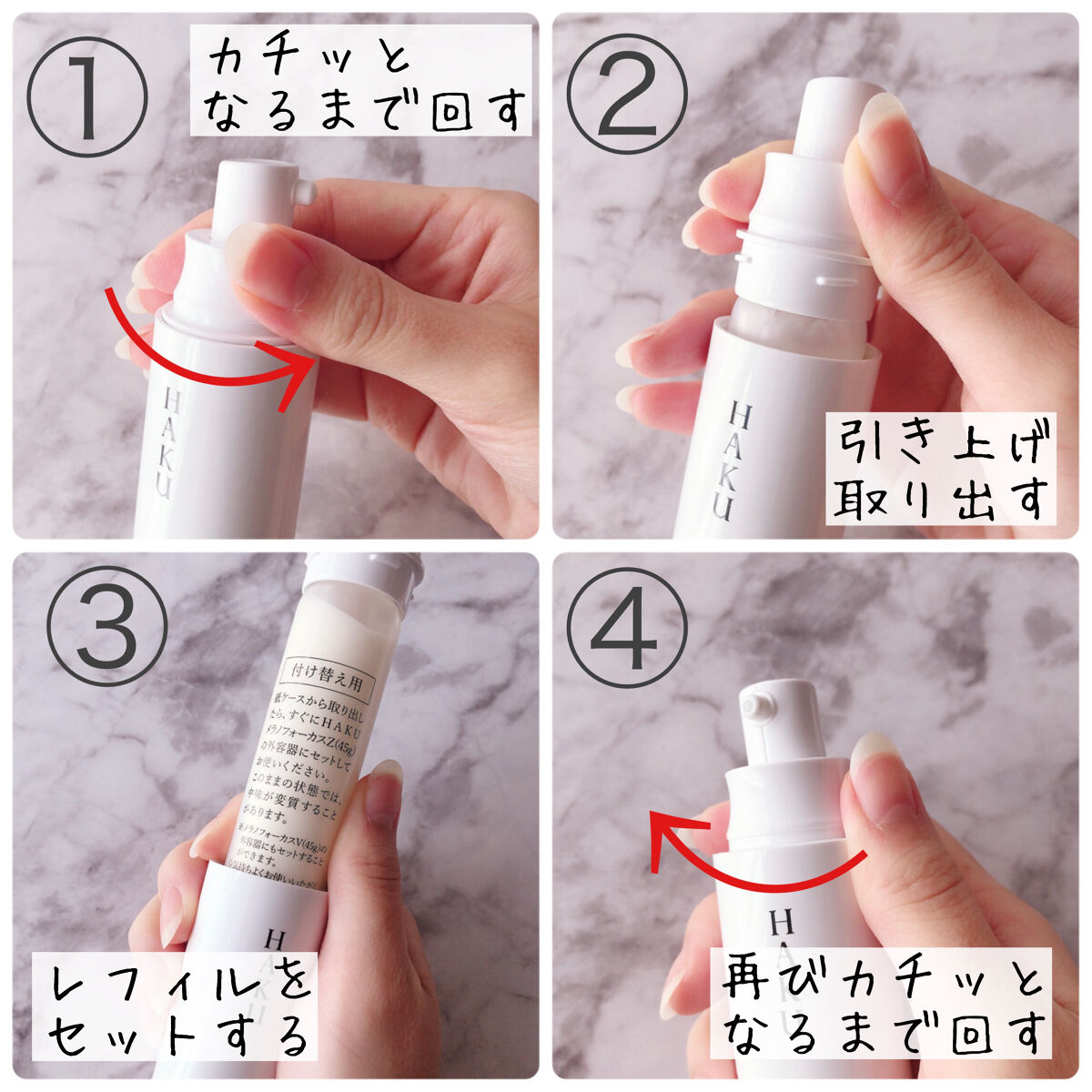 メラノフォーカスZ メラノフォーカスZ レフィル / HAKU(ハク) | LIPS