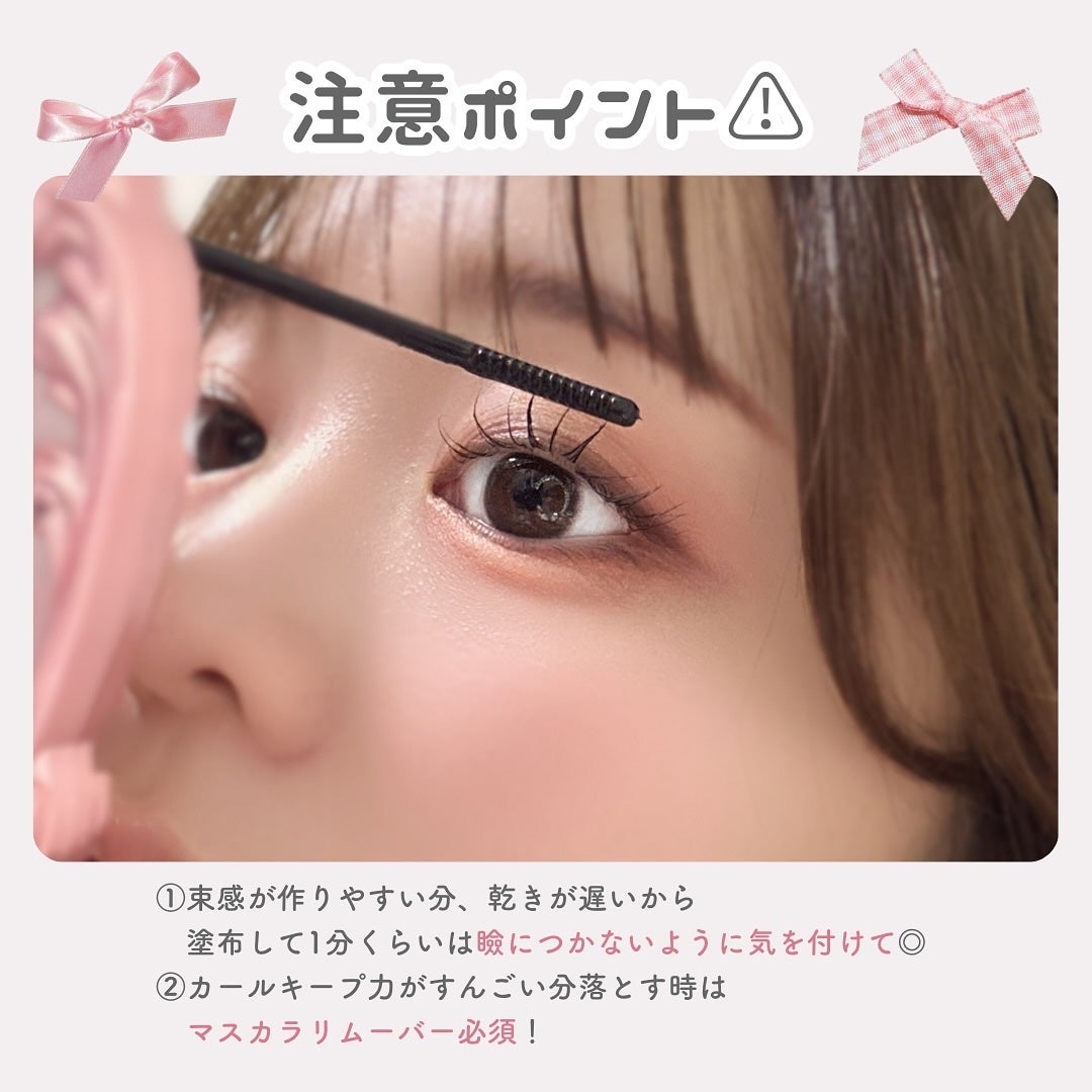 キングダム 束感ロングマスカラ/キングダム/マスカラを使ったクチコミ(9枚目)