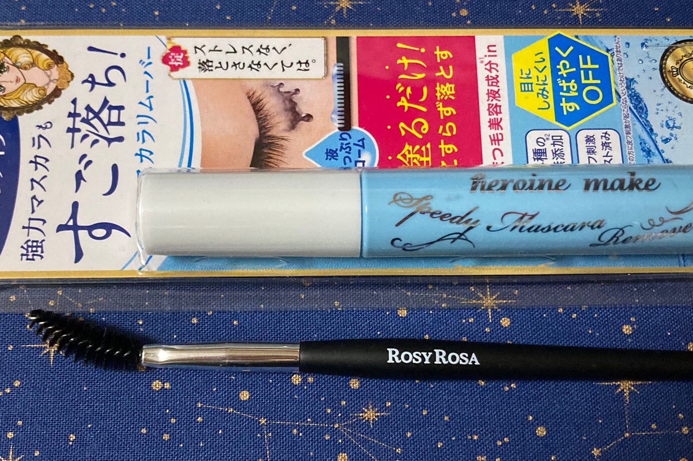 ヒロインメイクSP スピーディーマスカラリムーバー/ヒロインメイク/ポイントメイクリムーバーを使ったクチコミ(1枚目)