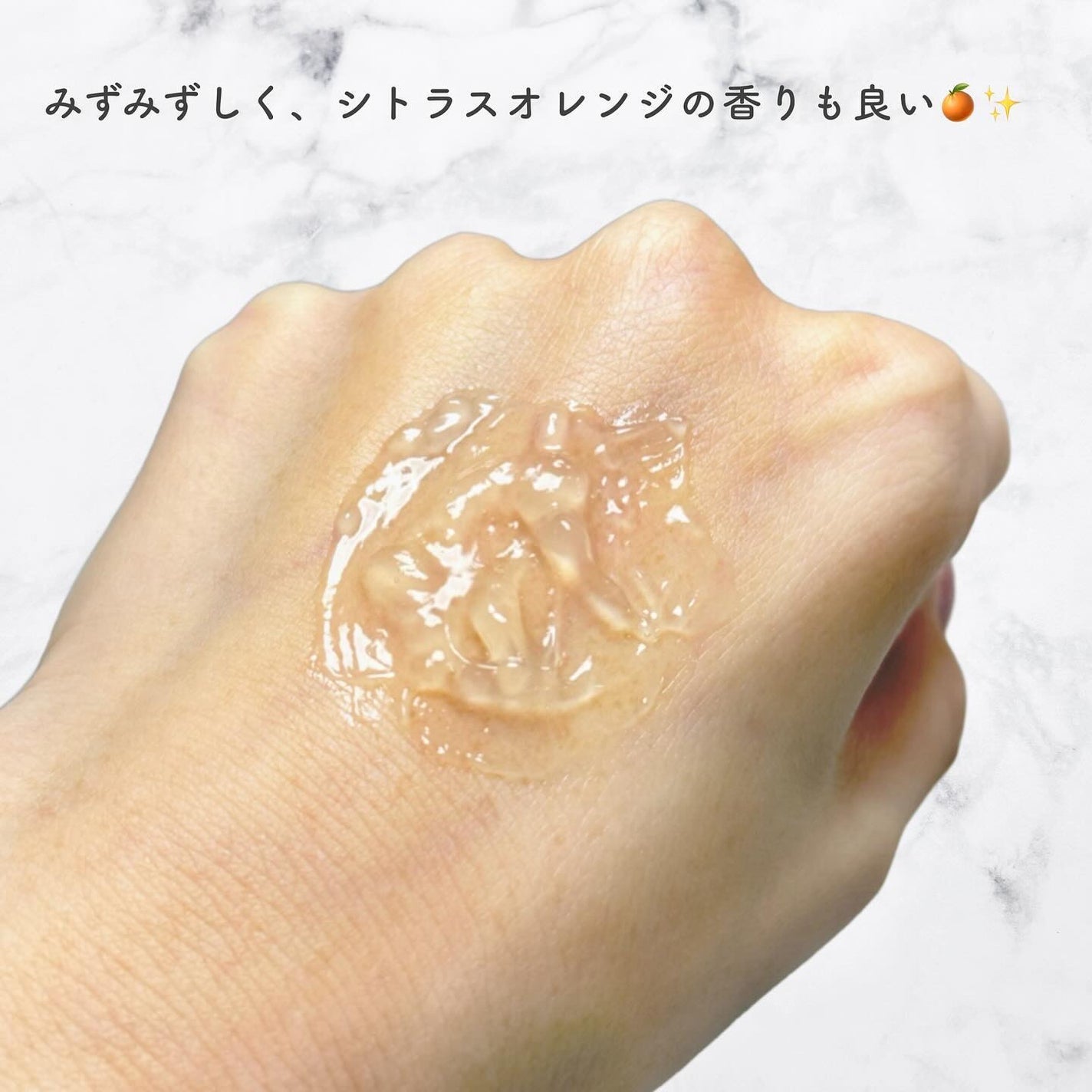 フェイシャルジェルウォッシュ/kikimate/その他洗顔料を使ったクチコミ(3枚目)